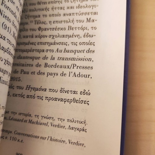 Book MakiaVelli The Art of Teaching People What to Fear like new