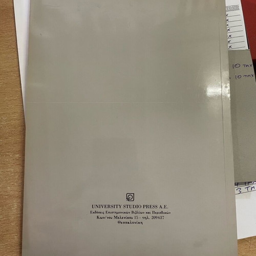 Medical Law Deontology and Problems used