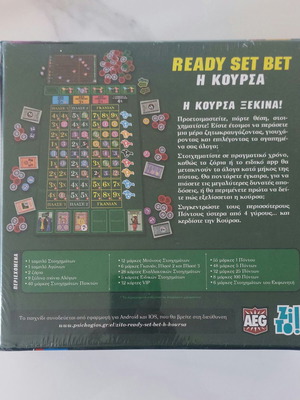 Ready Set Bet board game
