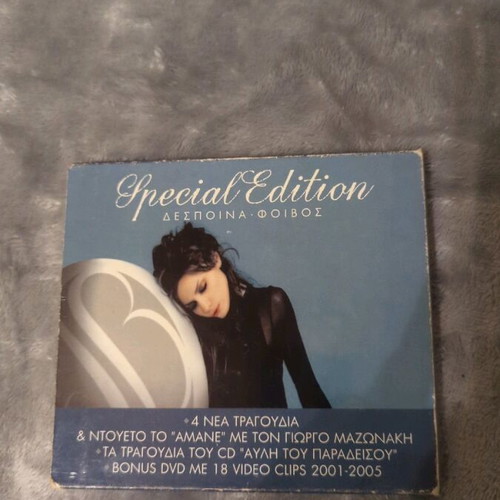 Despina Vandi Foivos Special Edition CD and DVD used
