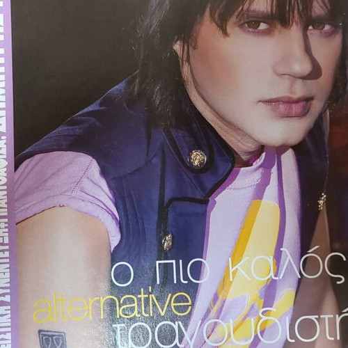 Afisorama 288 magazine like new with Camila Bordonaba poster