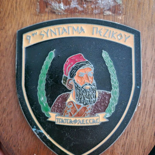 Infantry plaque used 9th Regiment 1982-1989
