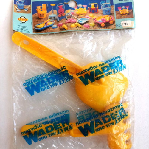 Beach toys from the 80s new from Lyra