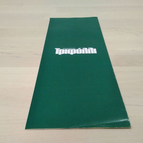 Panathinaikos Collectible Activity Booklet June 2003 like new