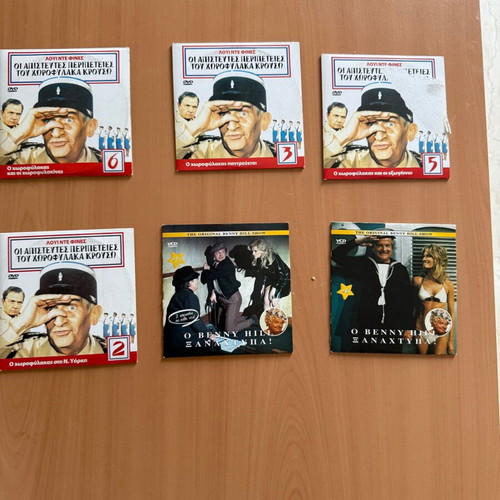 27 Classic Cinephile Movies DVD Set with 5 Bonus DVDs, Greek Subtitles
