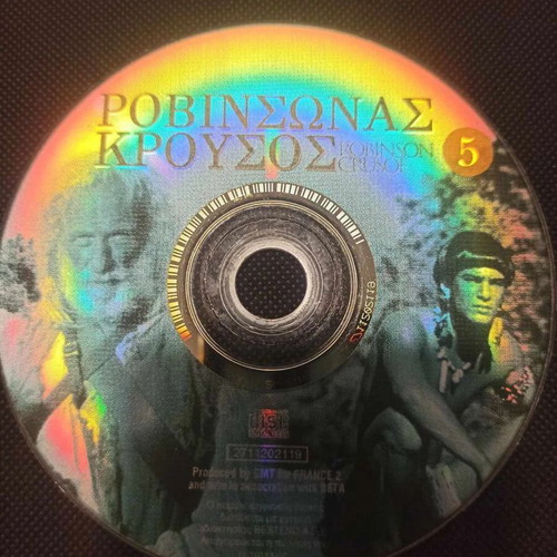 Robinson Crusoe 5 DVD like new, with subtitles