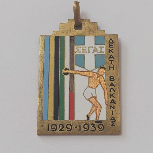 Segas Tenth Balkans 1929-1939 Pin used