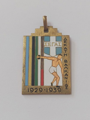 Segas Tenth Balkans 1929-1939 Pin used