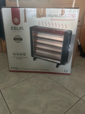 Aomba Zeus 2750 heater refurbished, quartz lamp