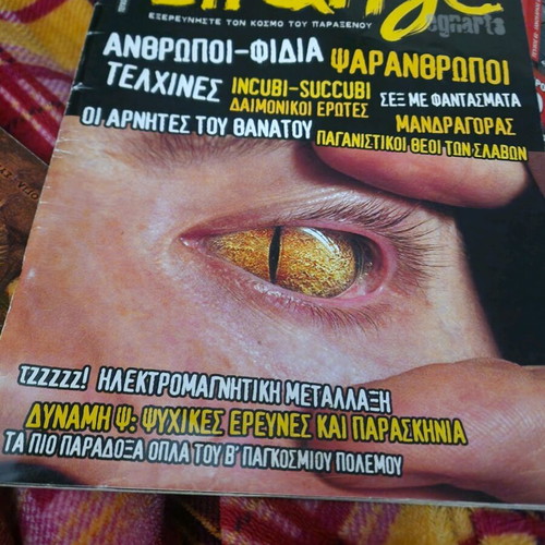 Strange magazines used, pack of 11 issues