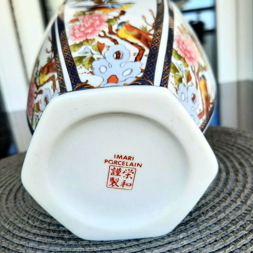Vintage Imari Eiwa Kinsei Ceramic Porcelain Vase Ginger Jar Japan like new