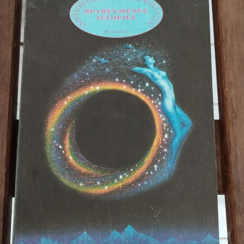 Parsec Award-Winning Science Fiction Stories collection