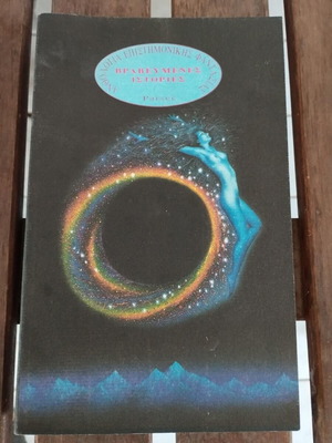 Parsec Award-Winning Science Fiction Stories collection