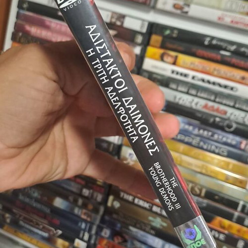 Αδίστακτοι Δαίμονες Η Τρίτη Αδελφότητα DVD με υπότιτλους, θρίλερ τρόμου