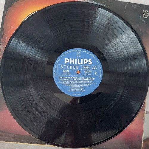 Kostas Chatzis O...Kostas Chatzis Ston Orfea 3xLP album like new, entechno