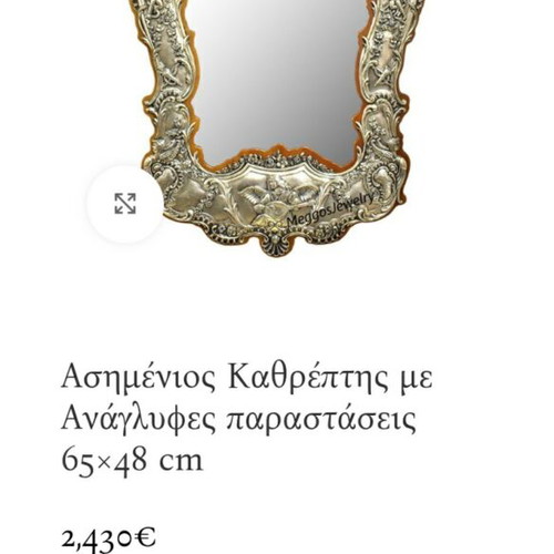 Silver handmade mirror 950 grade with wooden back, like new