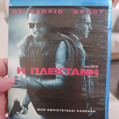Blue Ray Body of Lies used