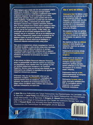Communication Between Human and Computer textbook new