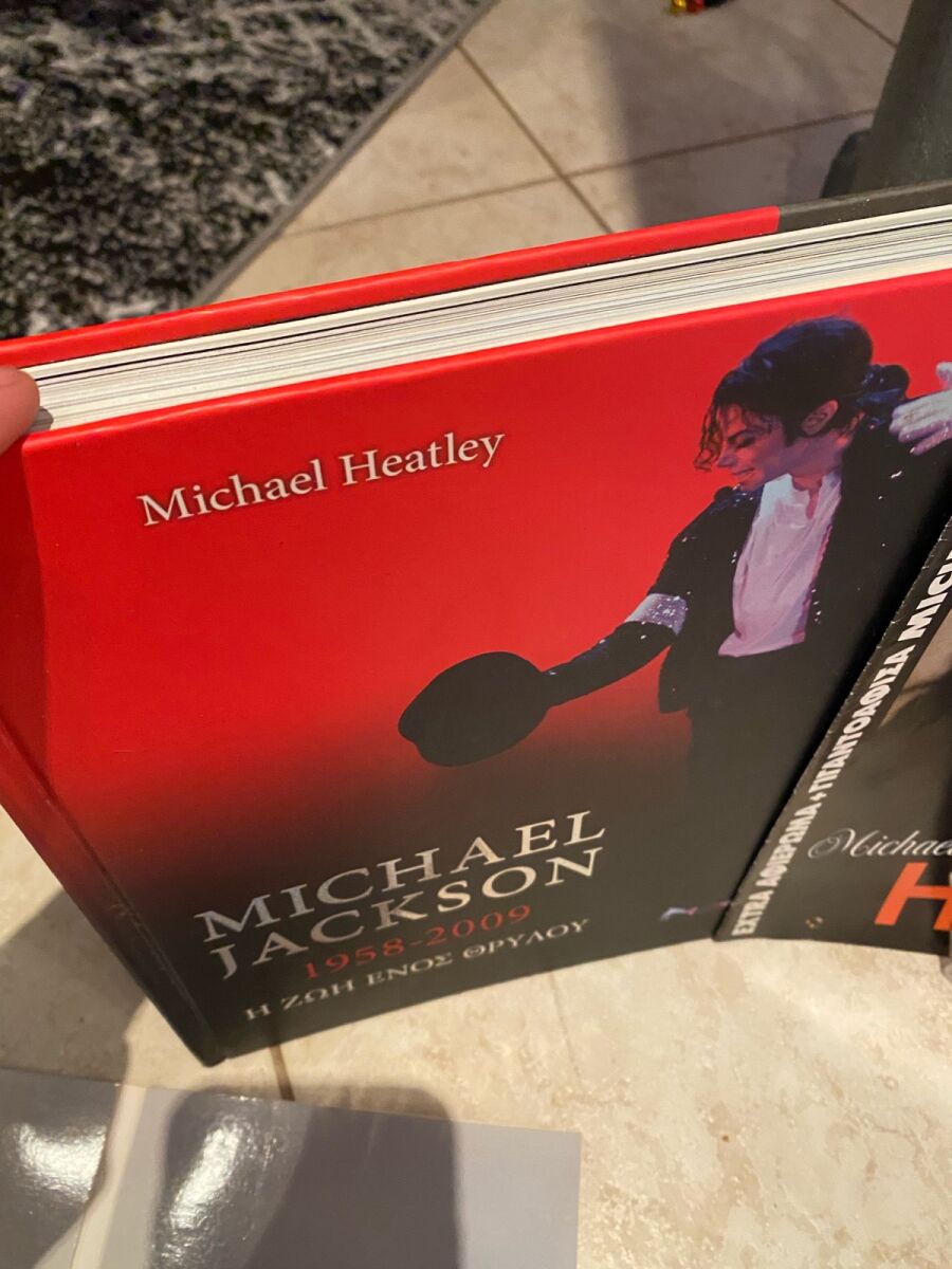 Michael Jackson collection used with 15… - € 50,00 - Vendora.cy