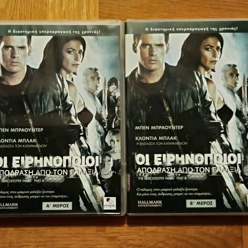 The Peacekeeper Wars 2 DVD set new, science fiction with subtitles