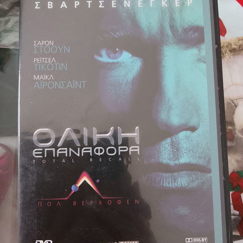 DVD σαν καινούργιο, πακέτο 12, πωλούνται και μεμονωμένα