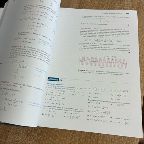 Calculus academic book like new, 1280 pages