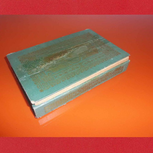 Tρία Tζαμιά book used in Turkish, Islam, Constantinople