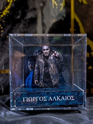 Giorgos Alkaios "Simadi" 1997 Diorama Cube new
