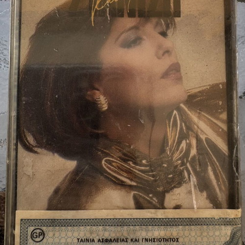 Katerina Stanisi Enas Stous Dyo Apopse Hani Cassette sealed, laiko