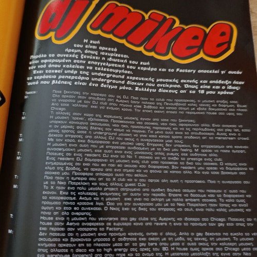 Lemon magazine issue 3 May 96 like new