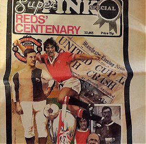 Συλλεκτικη εφημερίδα Manchester Evening News 100 χρόνια Manchester United 1878-1978