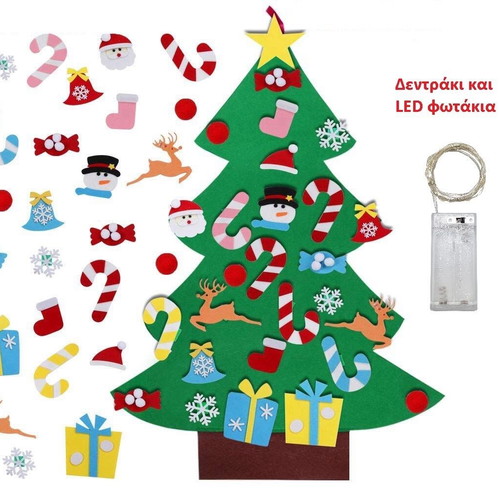 Christmas tree made of felt with lights and decorations new