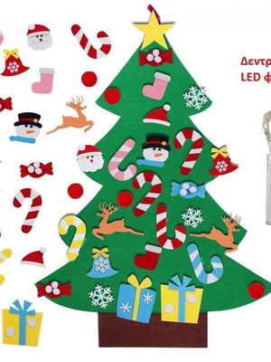 Christmas tree made of felt with lights and decorations new