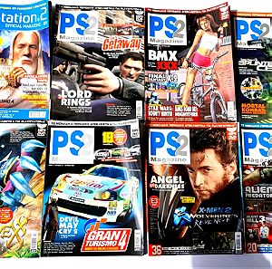 Πακέτο 26 περιοδικών PS2