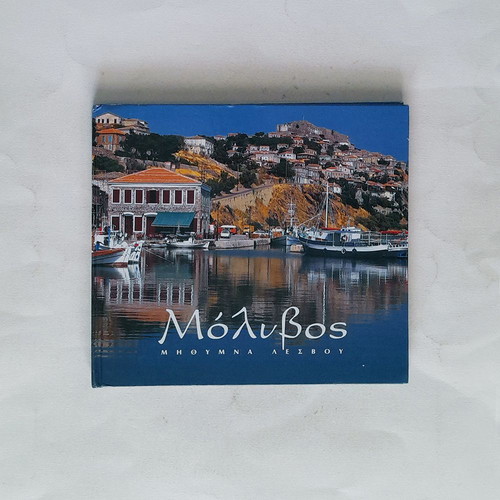 Molivos Mithymna Lesvos art album used, hardcover