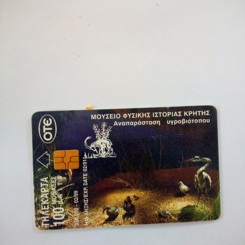 Phone card Museum of Natural History Crete 1999
