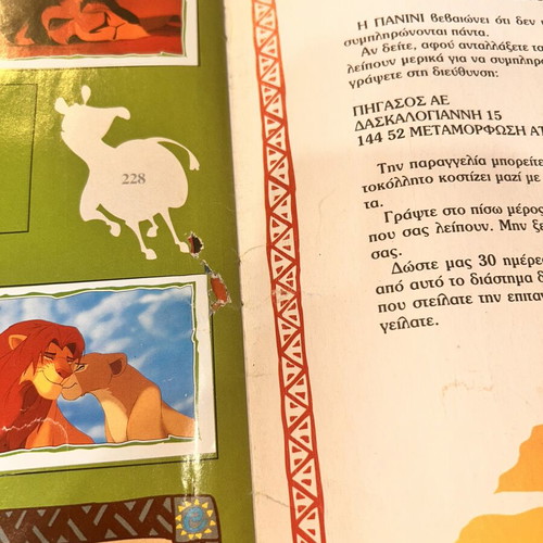 The Lion King Panini album used with 62 stickers