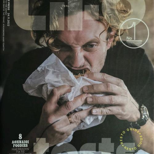 LIFO Issue 749 New