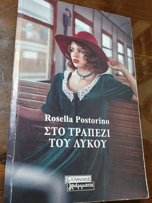 At the Wolf's Table used historical novel
