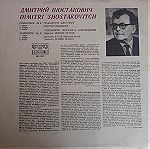  Dimitri  Shostakovitch, Symphony No 6,LP, Βινυλιο