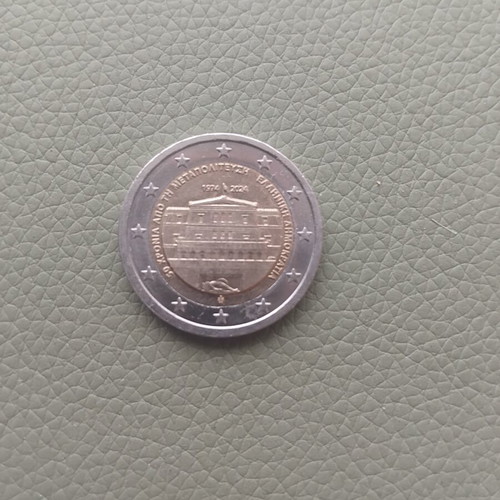 Commemorative 2 Euro Coin used, 50 Years Since Metapolitefsi