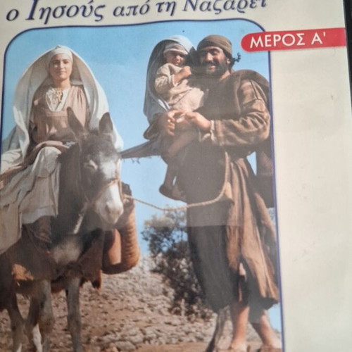 Jesus of Nazareth Mini Series 4 DVD New Franco Zeffirelli