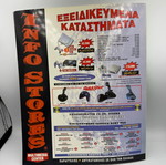 PlayStation Magazine Silent Hill 1999 μεταχειρισμένο