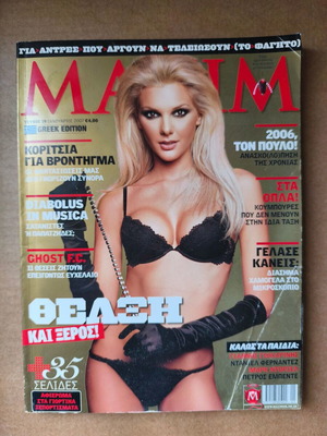 Maxim 19 used magazine