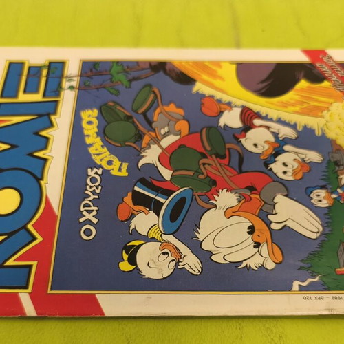 Komix Terzopoulos 16 comic book, collectible