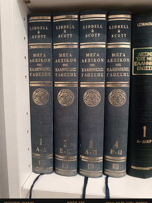 Liddell & Scott Mega Dictionary of the Greek Language used, 4 volumes