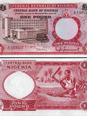 Νόμισμα 1 Pound Νιγηρία 1967 καινούργιο