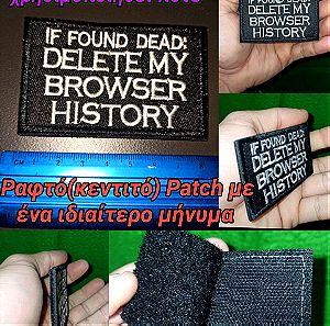 Patch Ραφτό/Κεντιτό με ιδιαίτερο μήνυμα Tactical Survival Airsoft Fun Delete my Browser History