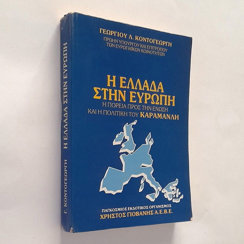 Greece in Europe used, the path to union and Karamanlis' policy