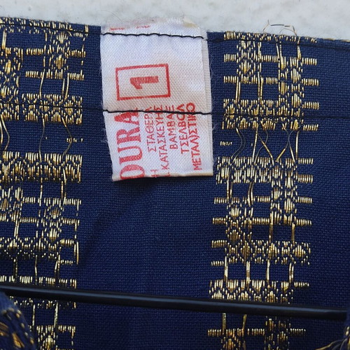 Vintage Greek Caftan DURA 60s 70s with Gold Embroidery Boho Chic Hippie